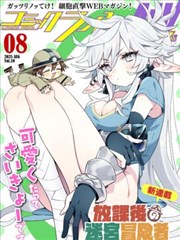 墨色迷城漫改剧海报