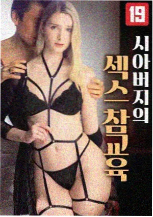 长夜将尽剧集海报